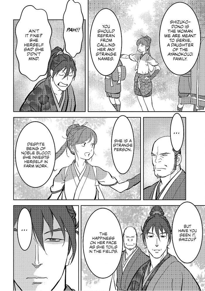 Sengoku Komachi Kuroutan Chapter 19 page 15 - 