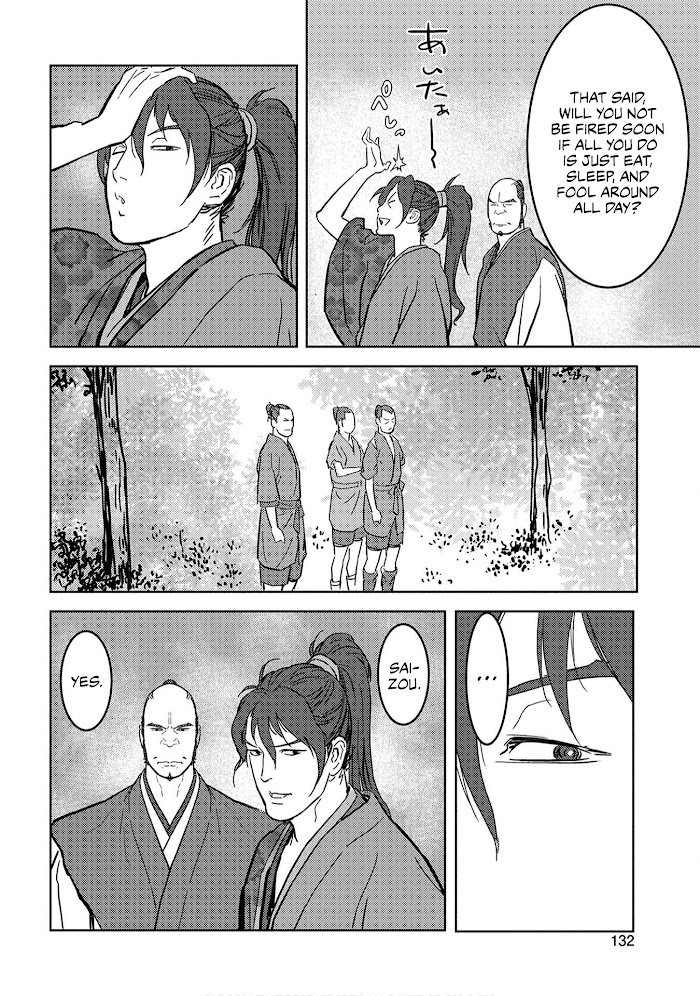 Sengoku Komachi Kuroutan Chapter 19 page 17 - 