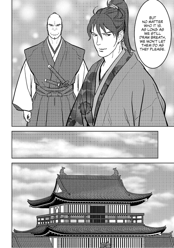 Sengoku Komachi Kuroutan Chapter 19 page 21 - 