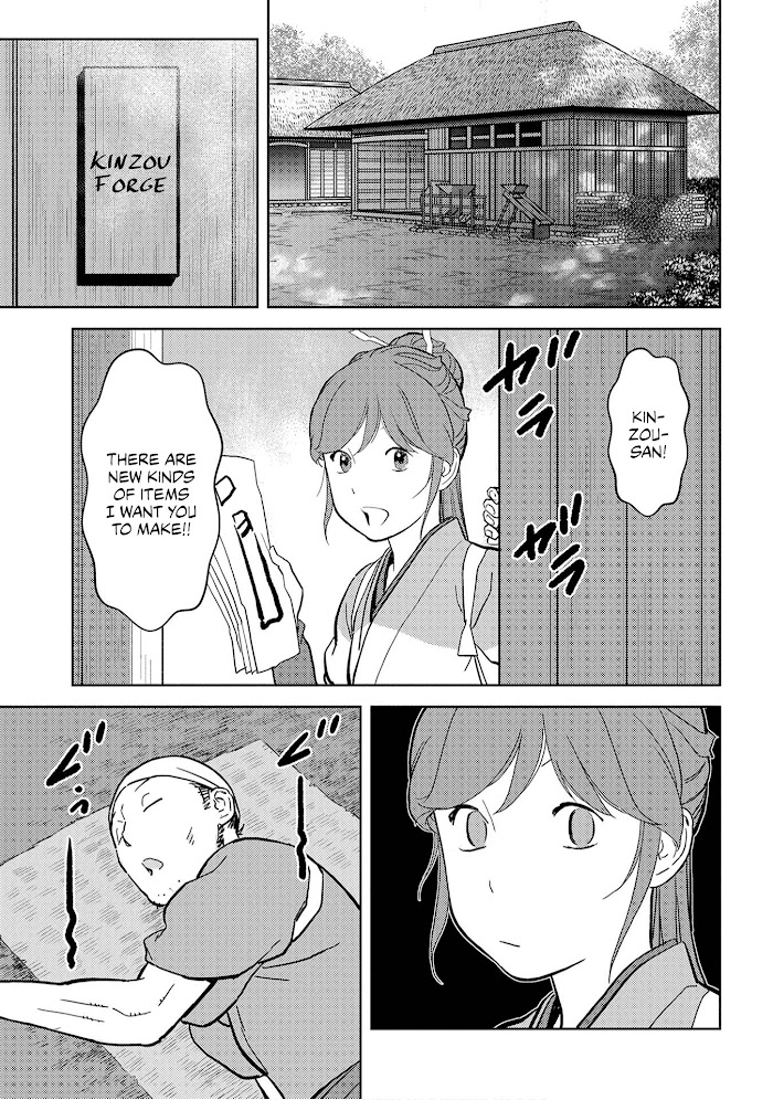 Sengoku Komachi Kuroutan Chapter 19 page 4 - 