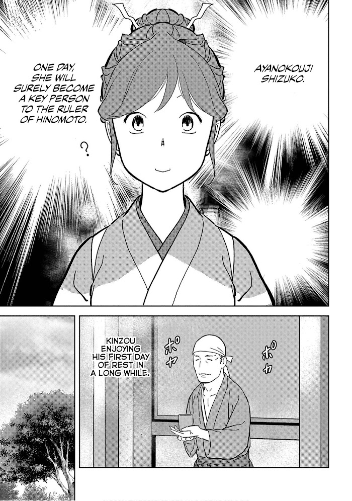 Sengoku Komachi Kuroutan Chapter 19 page 34 - 