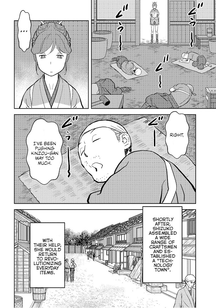 Sengoku Komachi Kuroutan Chapter 19 page 5 - 