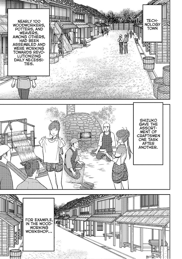 Sengoku Komachi Kuroutan Chapter 19 page 10 - 