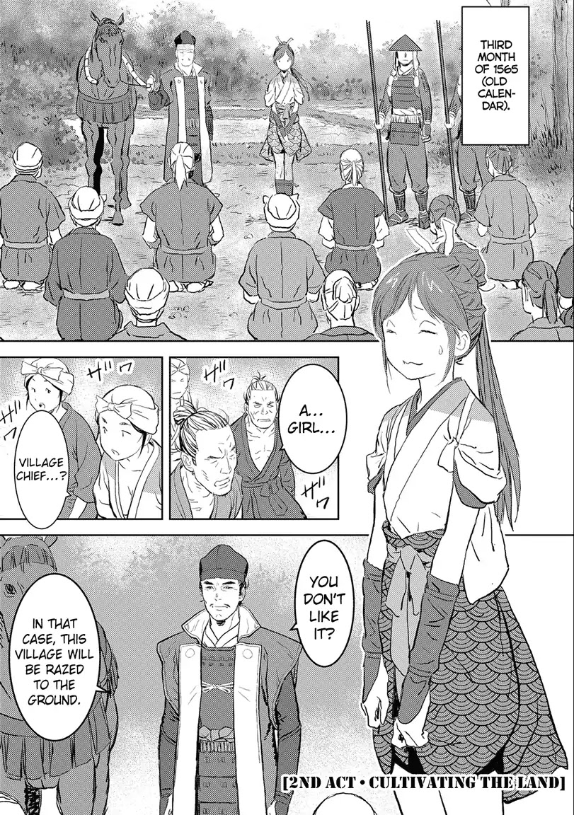 Sengoku Komachi Kuroutan Chapter 2.1 page 1 - 
