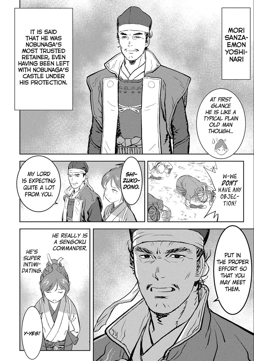 Sengoku Komachi Kuroutan Chapter 2.1 page 2 - 