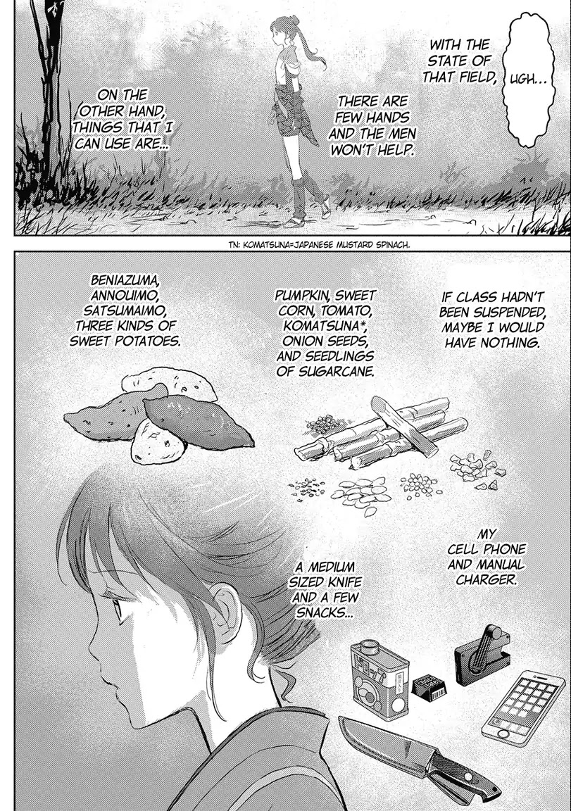 Sengoku Komachi Kuroutan Chapter 2.1 page 14 - 