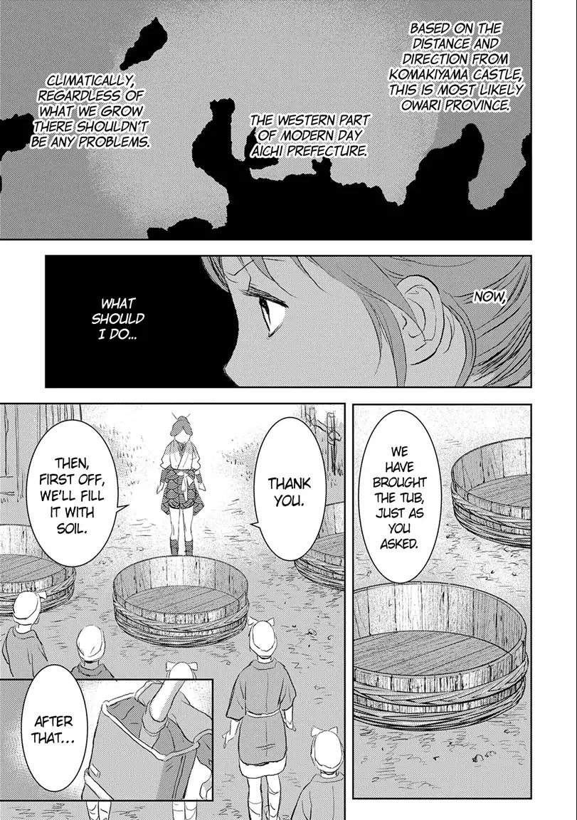 Sengoku Komachi Kuroutan Chapter 2.1 page 15 - 