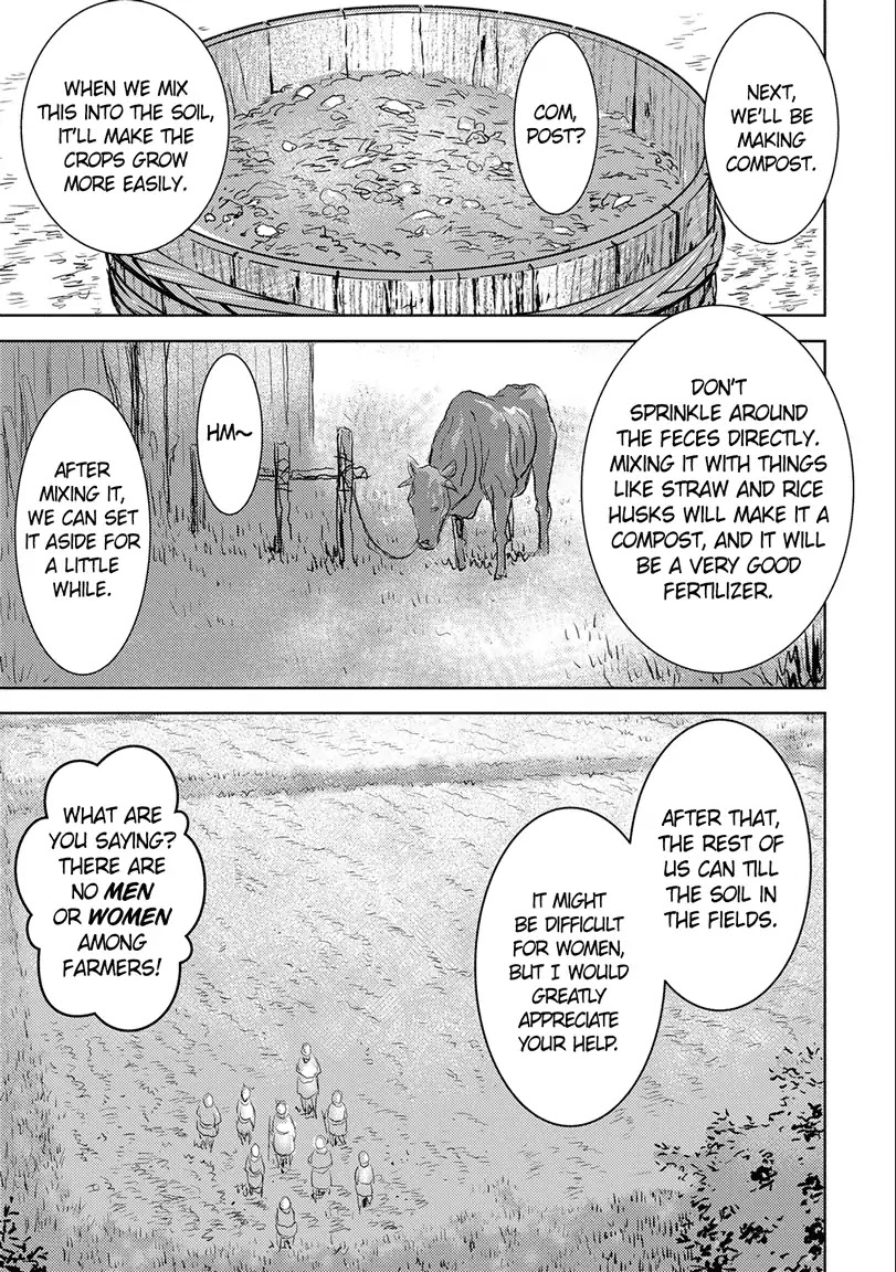 Sengoku Komachi Kuroutan Chapter 2.1 page 17 - 