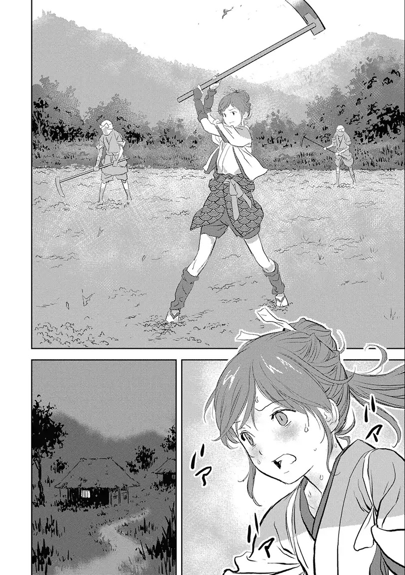 Sengoku Komachi Kuroutan Chapter 2.1 page 18 - 