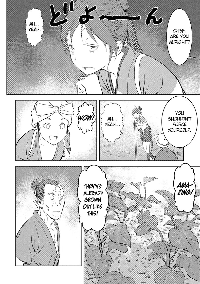Sengoku Komachi Kuroutan Chapter 2.1 page 22 - 