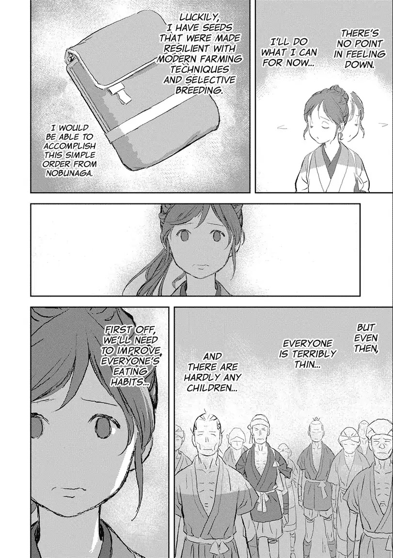 Sengoku Komachi Kuroutan Chapter 2.1 page 4 - 