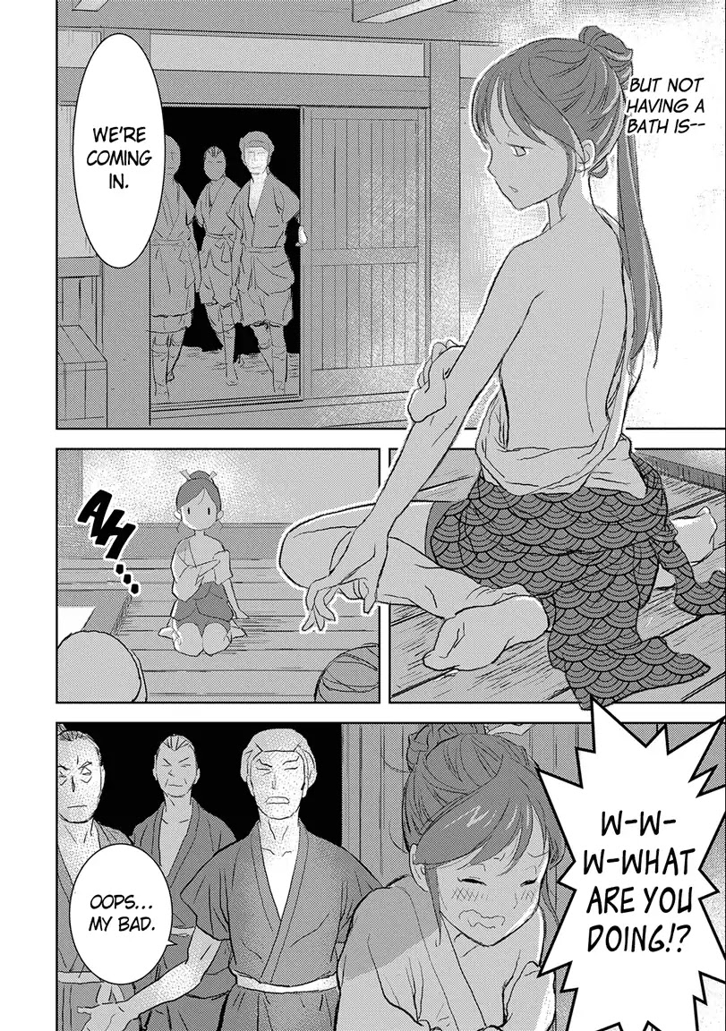 Sengoku Komachi Kuroutan Chapter 2.1 page 32 - 