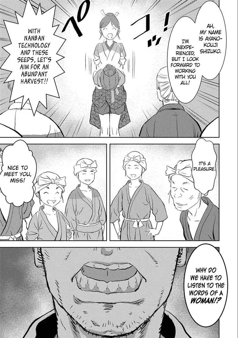 Sengoku Komachi Kuroutan Chapter 2.1 page 5 - 