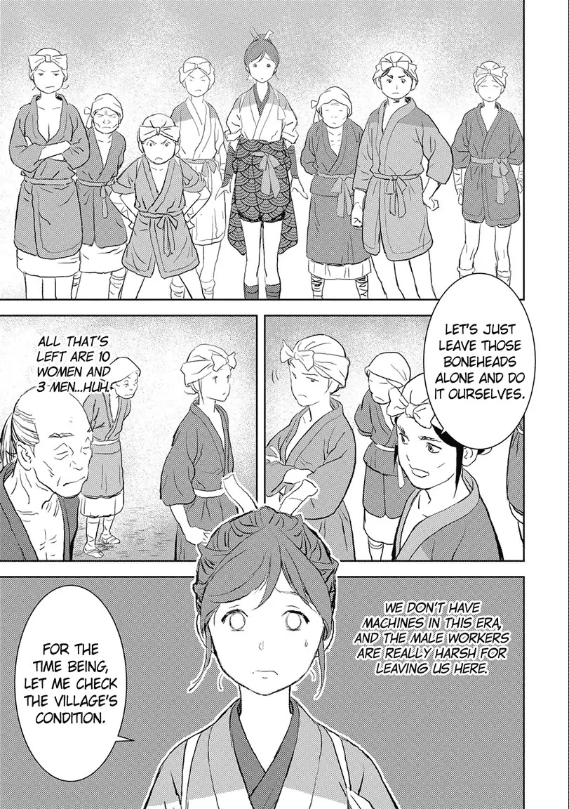 Sengoku Komachi Kuroutan Chapter 2.1 page 9 - 
