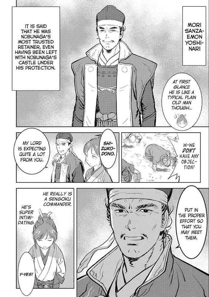 Sengoku Komachi Kuroutan Chapter 2 page 2 - 