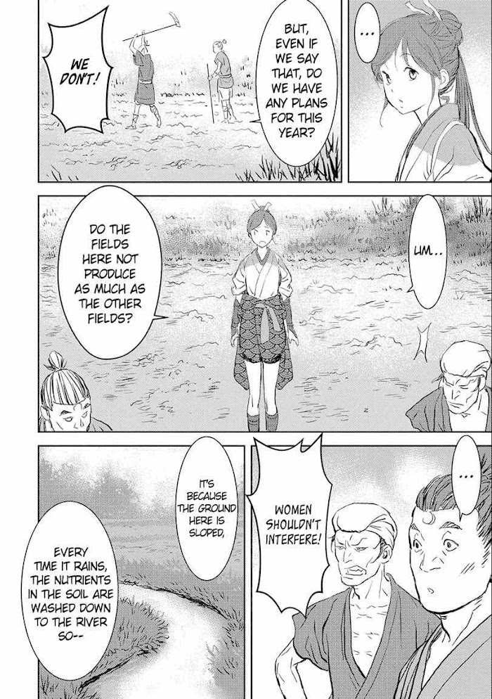 Sengoku Komachi Kuroutan Chapter 2 page 12 - 