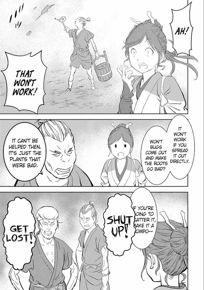 Sengoku Komachi Kuroutan Chapter 2 page 13 - 