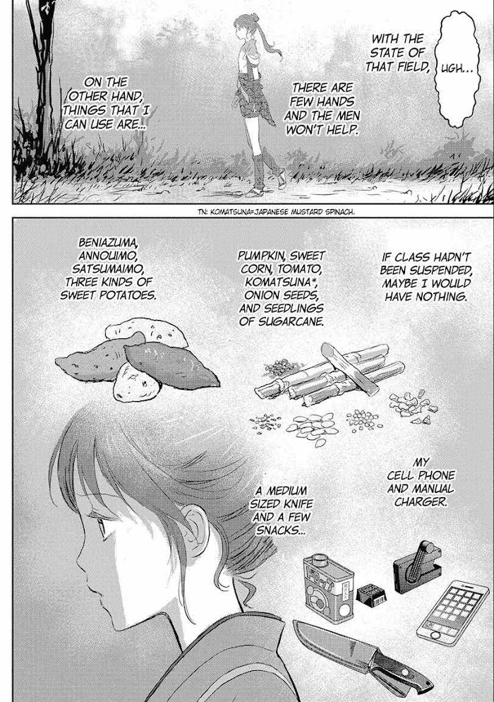 Sengoku Komachi Kuroutan Chapter 2 page 14 - 