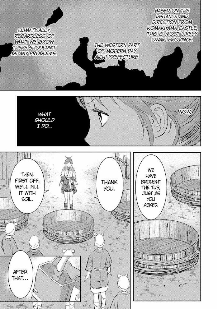 Sengoku Komachi Kuroutan Chapter 2 page 15 - 