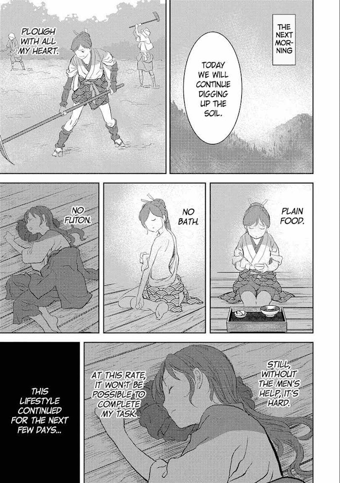 Sengoku Komachi Kuroutan Chapter 2 page 21 - 