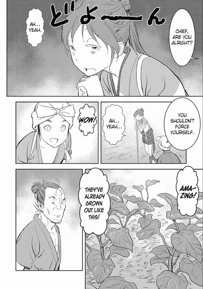 Sengoku Komachi Kuroutan Chapter 2 page 22 - 