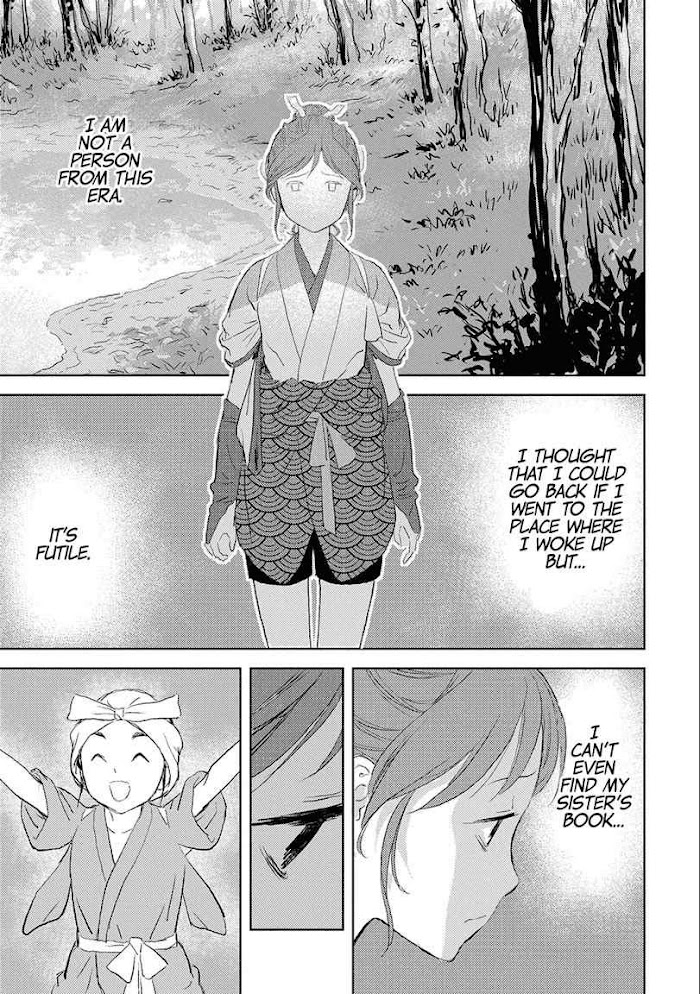 Sengoku Komachi Kuroutan Chapter 2 page 27 - 