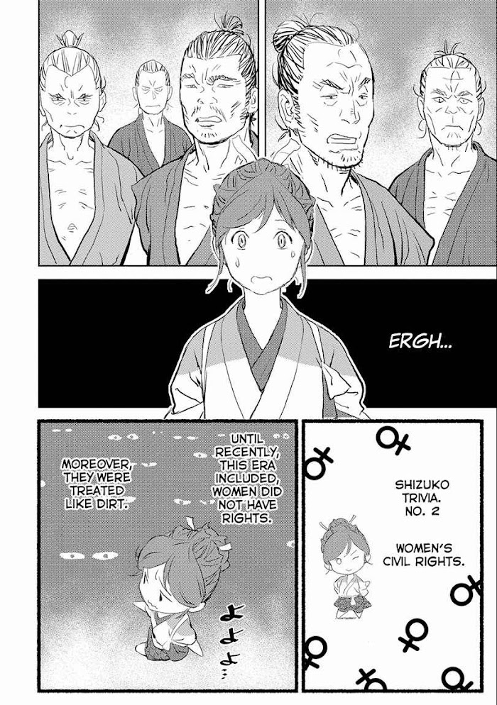 Sengoku Komachi Kuroutan Chapter 2 page 6 - 