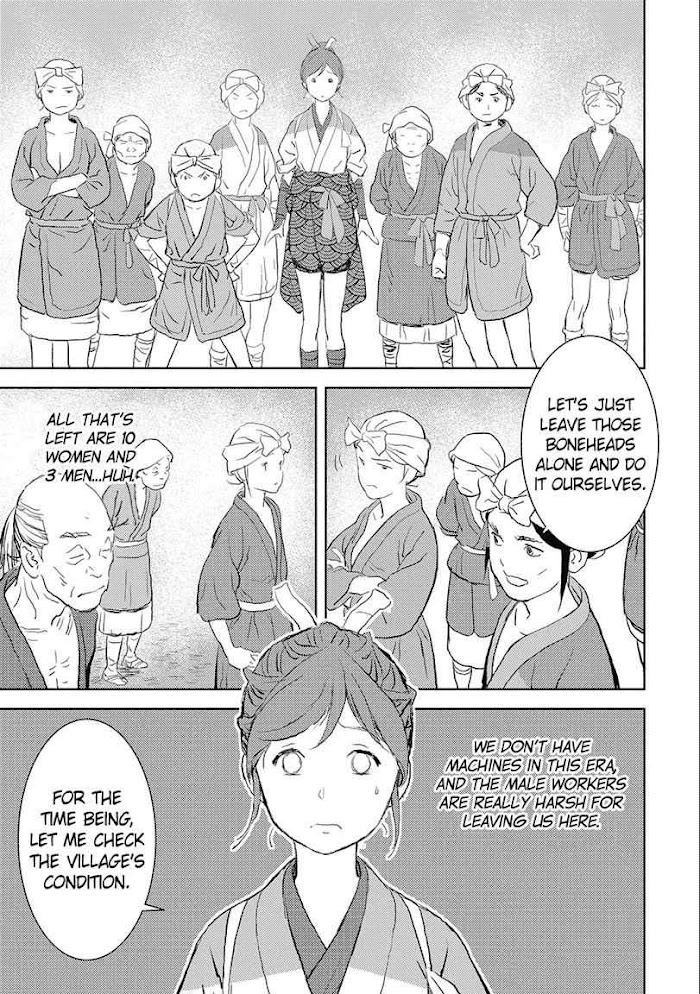 Sengoku Komachi Kuroutan Chapter 2 page 9 - 