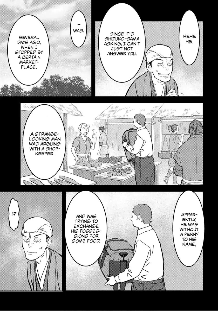 Sengoku Komachi Kuroutan Chapter 20.1 page 17 - 