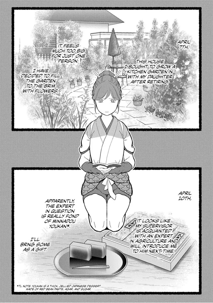 Sengoku Komachi Kuroutan Chapter 20.1 page 24 - 