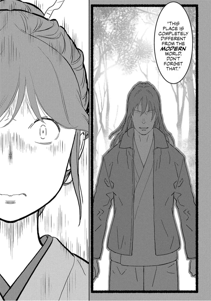 Sengoku Komachi Kuroutan Chapter 20.1 page 33 - 