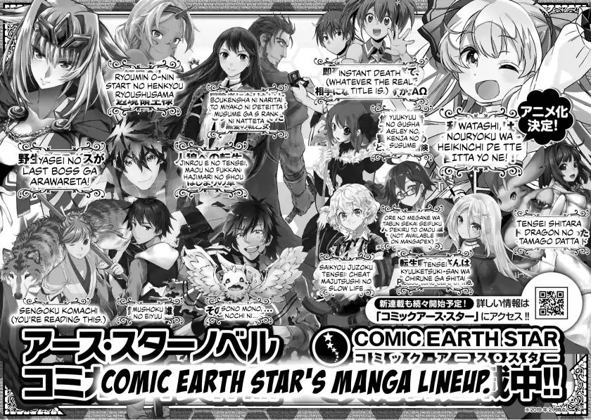 Sengoku Komachi Kuroutan Chapter 20.1 page 39 - 