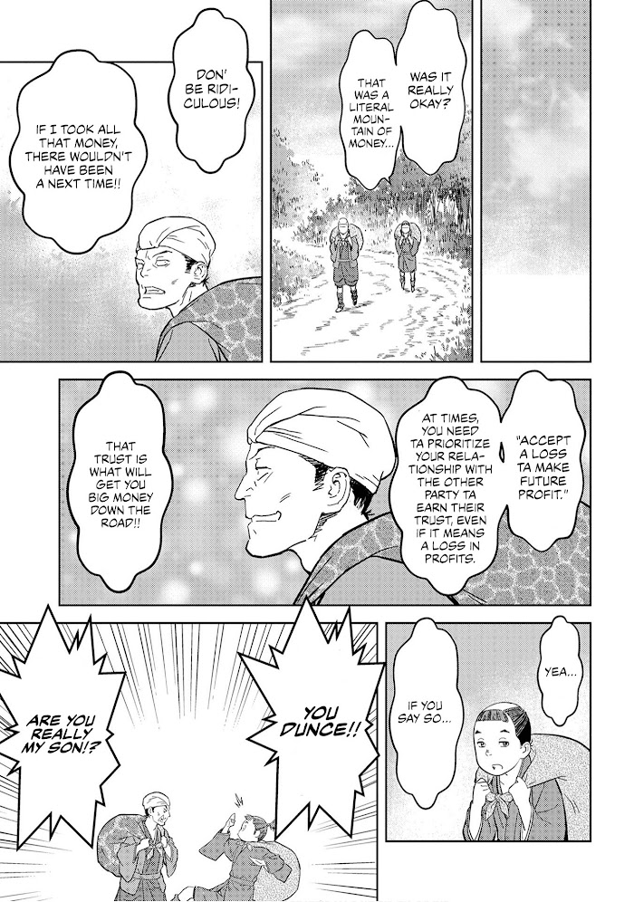 Sengoku Komachi Kuroutan Chapter 20 page 12 - 