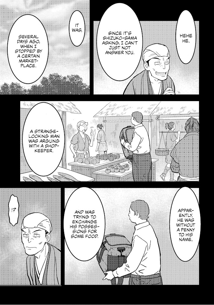 Sengoku Komachi Kuroutan Chapter 20 page 17 - 