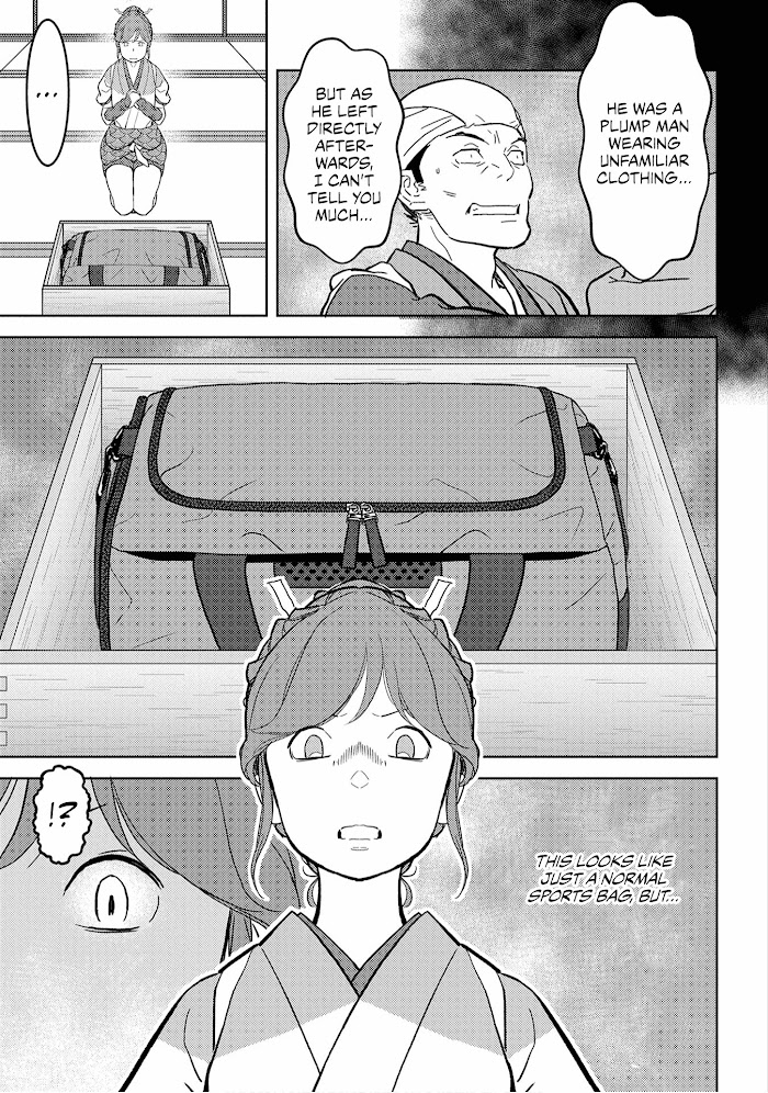 Sengoku Komachi Kuroutan Chapter 20 page 19 - 