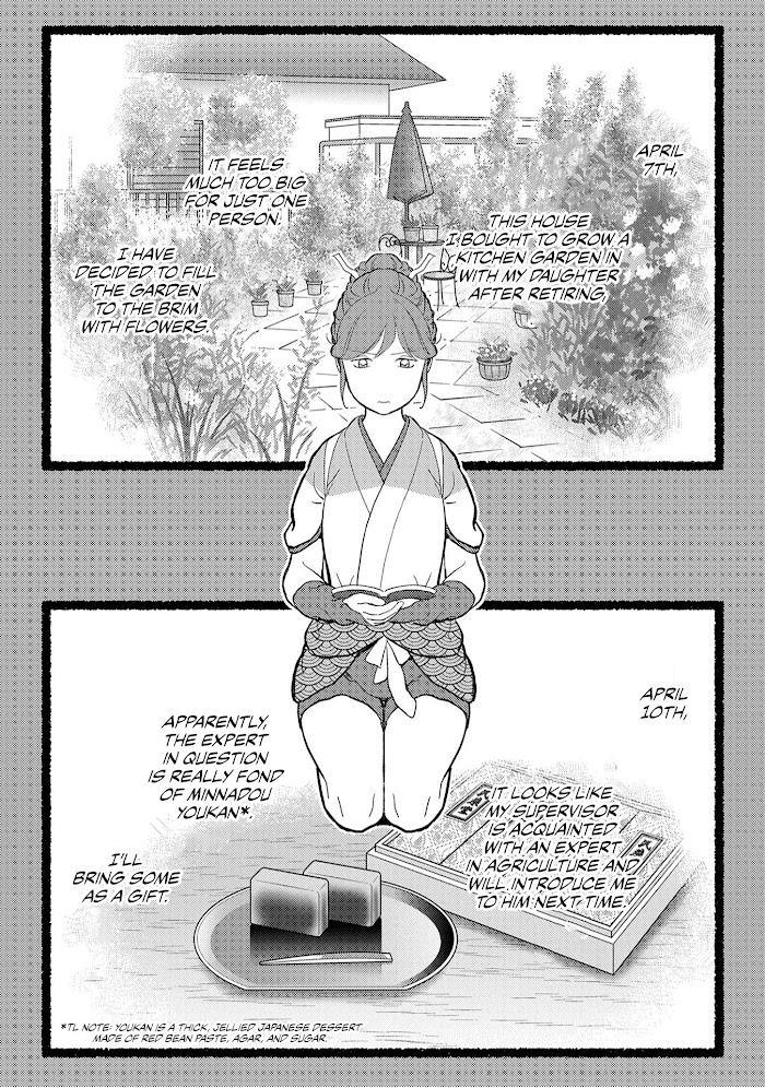 Sengoku Komachi Kuroutan Chapter 20 page 24 - 