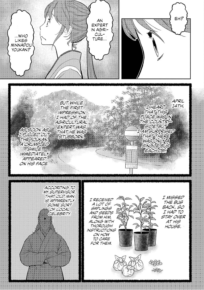 Sengoku Komachi Kuroutan Chapter 20 page 25 - 