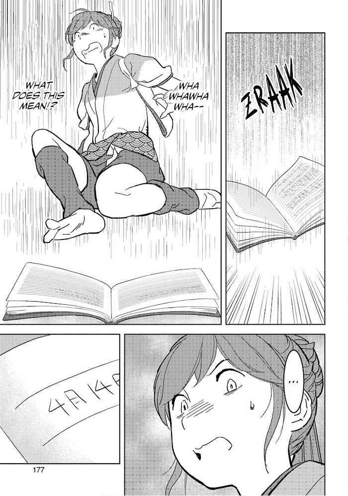 Sengoku Komachi Kuroutan Chapter 20 page 27 - 