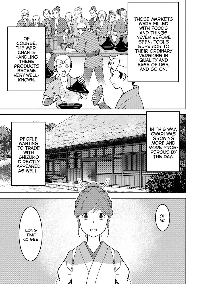 Sengoku Komachi Kuroutan Chapter 20 page 4 - 