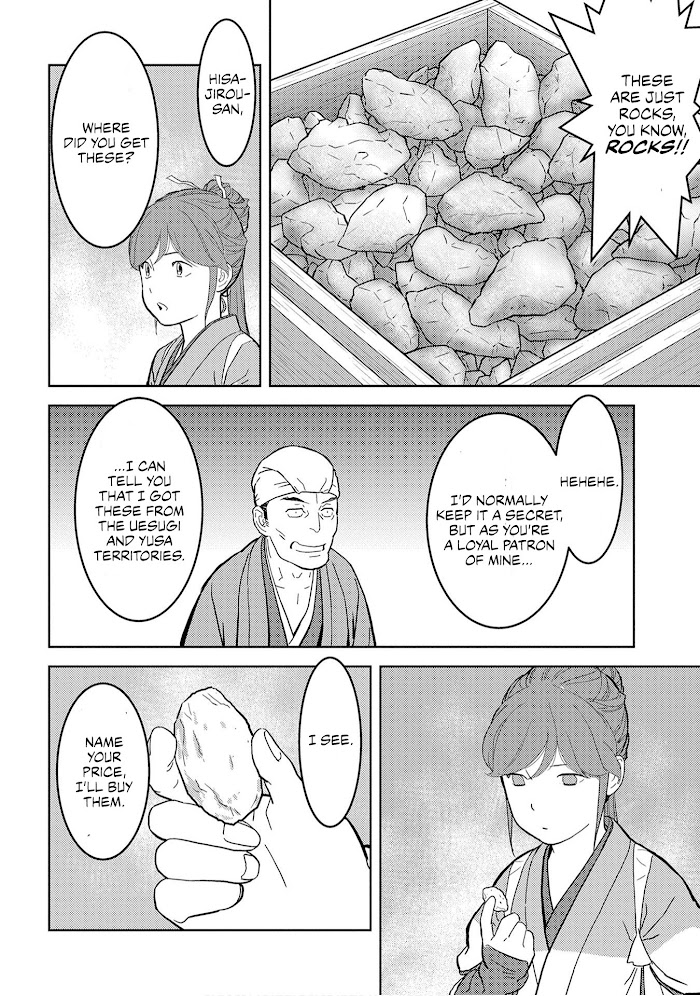 Sengoku Komachi Kuroutan Chapter 20 page 7 - 