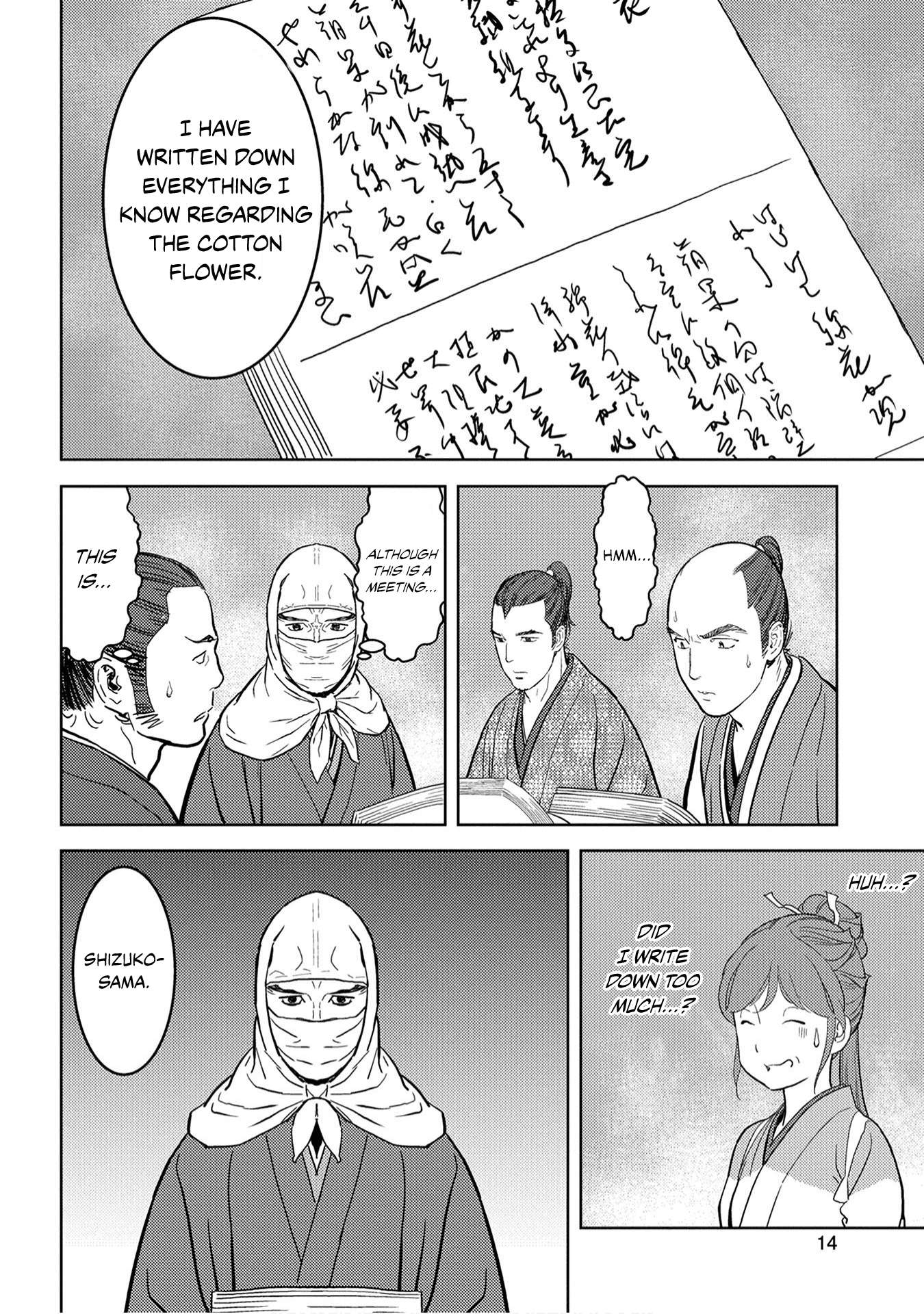 Sengoku Komachi Kuroutan Chapter 21.1 page 17 - 