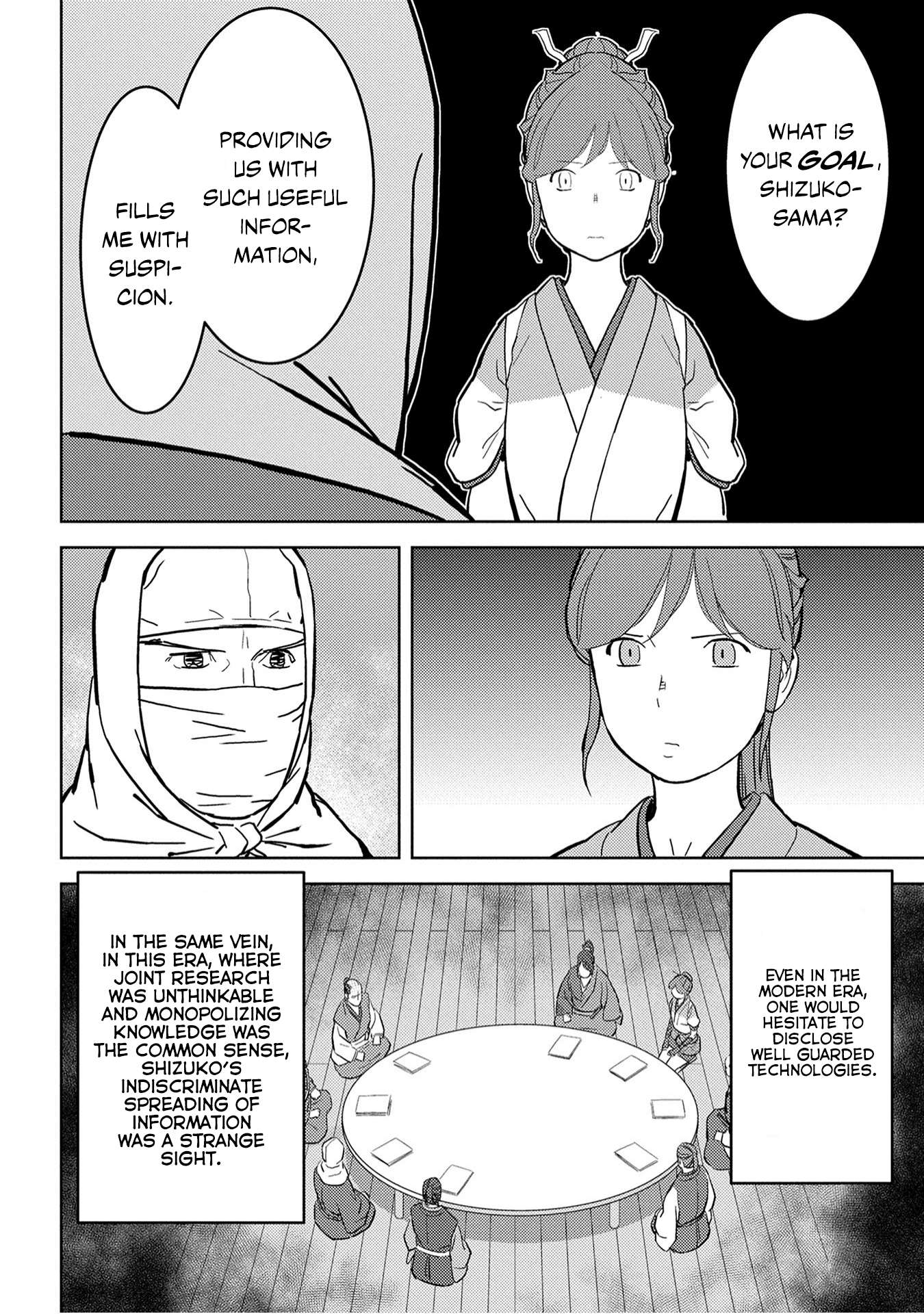 Sengoku Komachi Kuroutan Chapter 21.1 page 19 - 