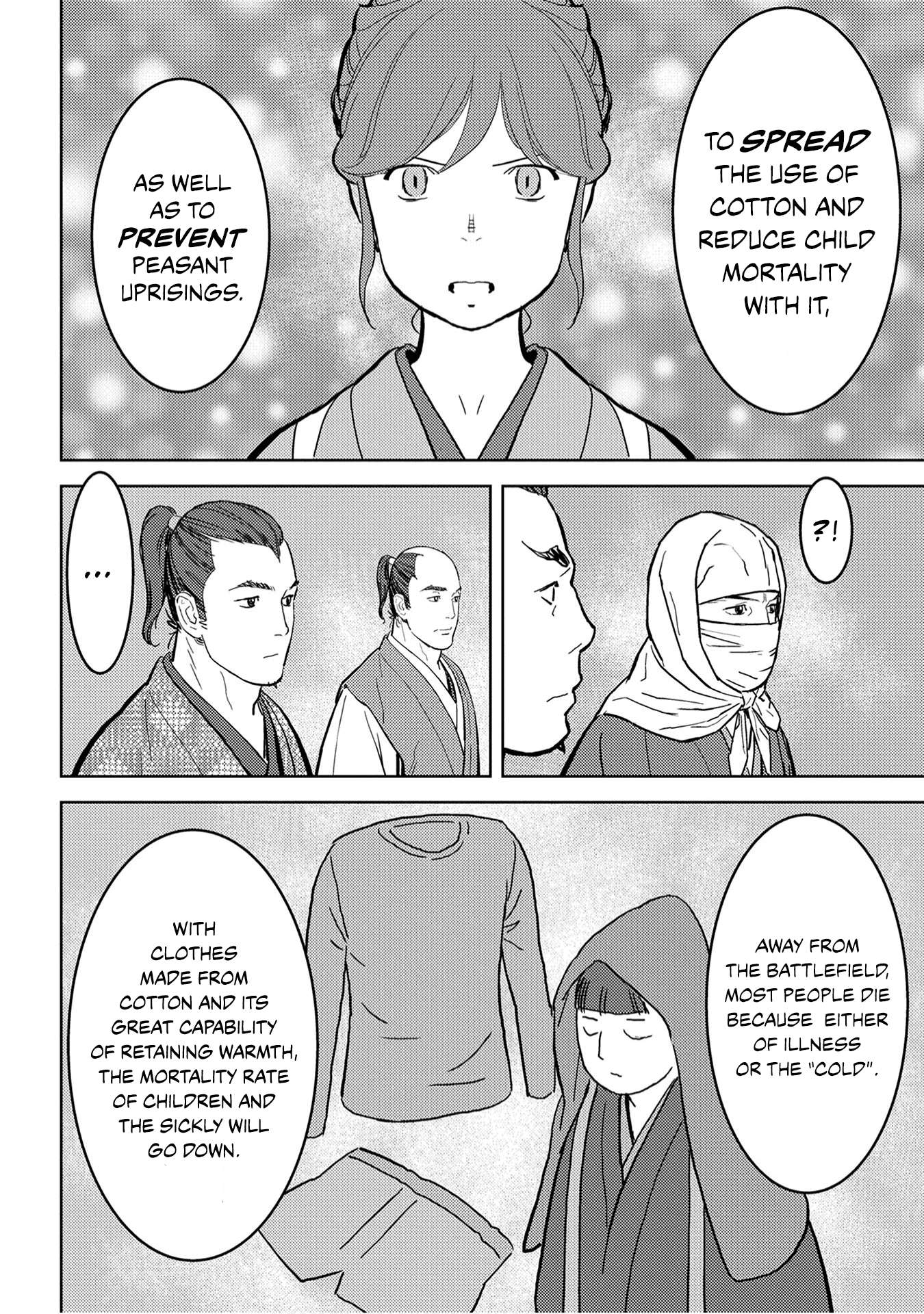 Sengoku Komachi Kuroutan Chapter 21.1 page 21 - 
