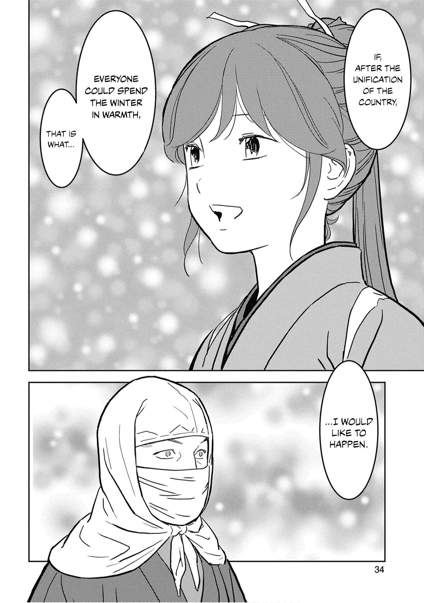 Sengoku Komachi Kuroutan Chapter 21.1 page 36 - 