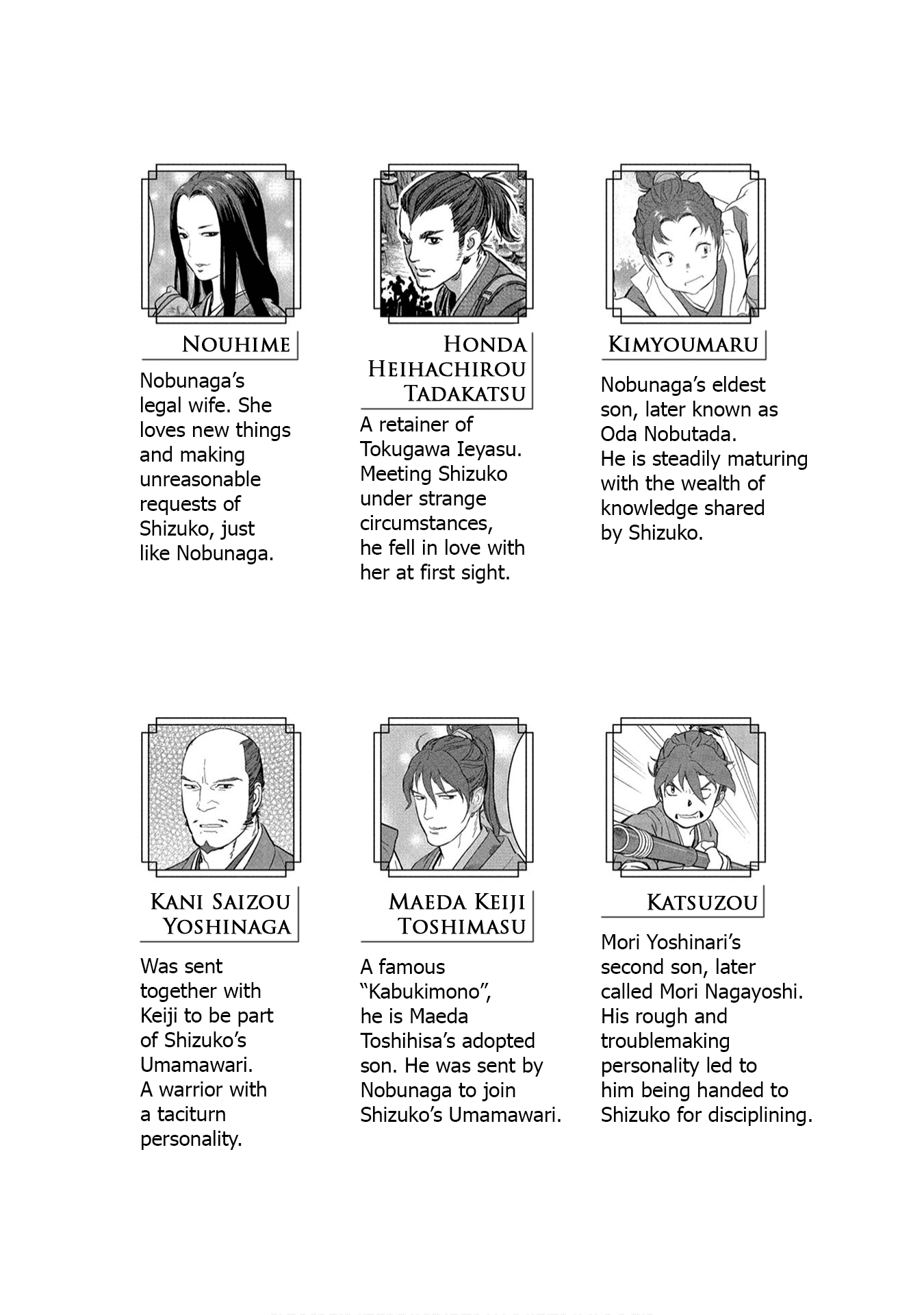 Sengoku Komachi Kuroutan Chapter 21.1 page 6 - 