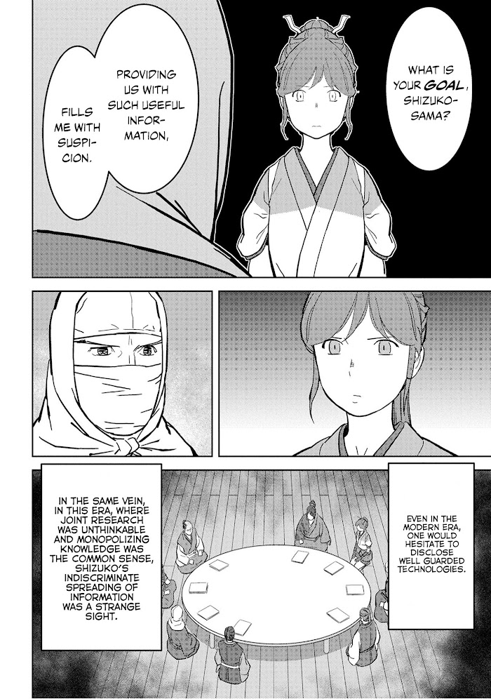 Sengoku Komachi Kuroutan Chapter 21 page 19 - 