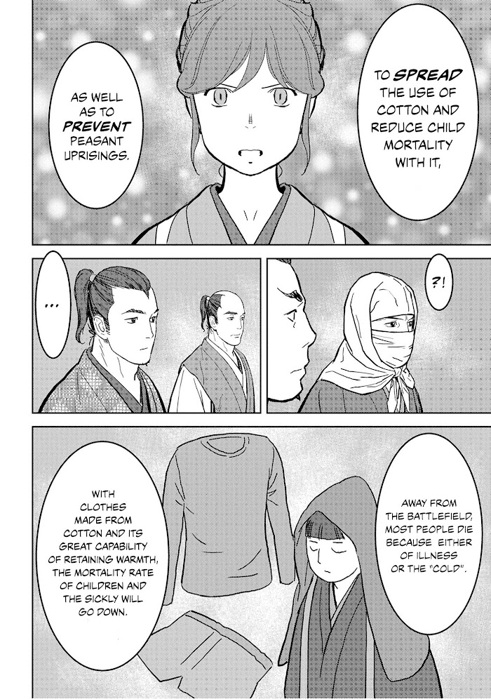 Sengoku Komachi Kuroutan Chapter 21 page 21 - 