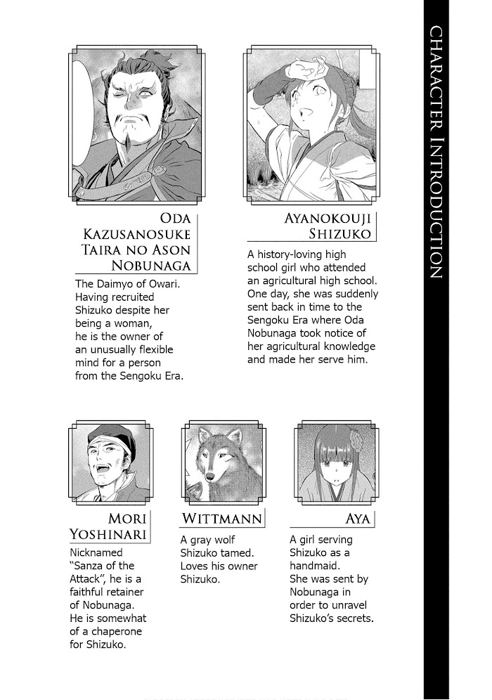 Sengoku Komachi Kuroutan Chapter 21 page 5 - 