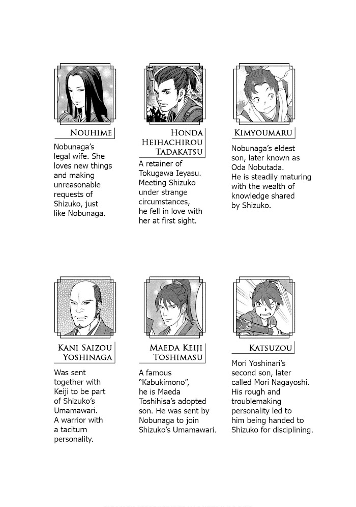 Sengoku Komachi Kuroutan Chapter 21 page 6 - 