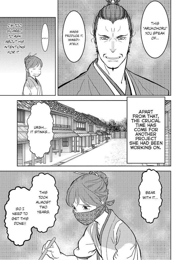 Sengoku Komachi Kuroutan Chapter 21 page 10 - 